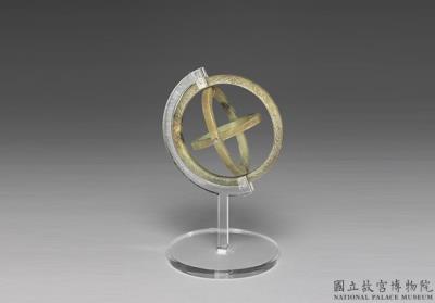 图片[2]-Jade Tri-Ring symbolizing heaven, earth, and human, Ming dynasty-China Archive